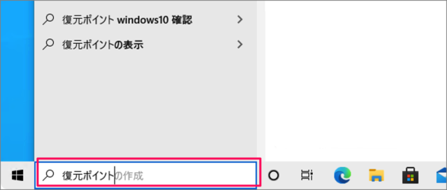 windows 10 system restore 02