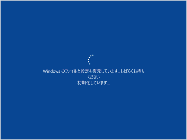 windows 10 system restore 12