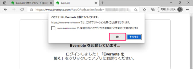 windows app evernote 09