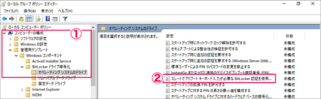 windows10 bitlocker error recovery password 05