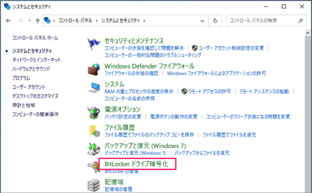 windows10 bitlocker error recovery password 09