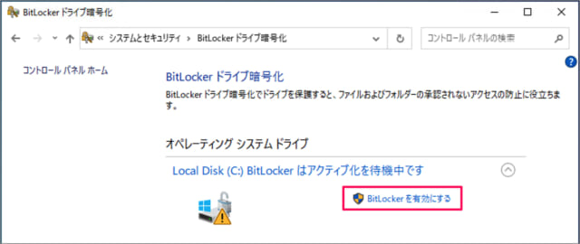 windows10 bitlocker error recovery password 10