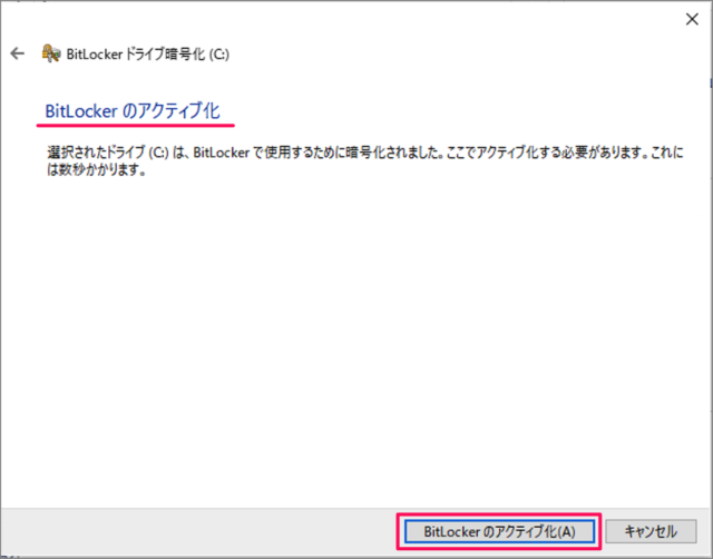 windows10 bitlocker error recovery password 12