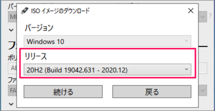 windows10 download older install media 11