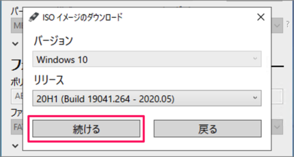 windows10 download older install media 13