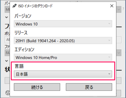 windows10 download older install media 15