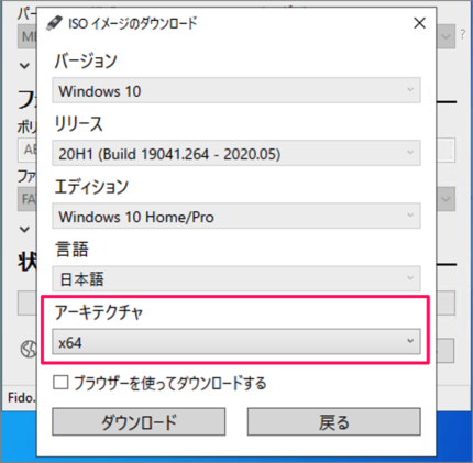 windows10 download older install media 16