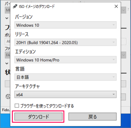 windows10 download older install media 17