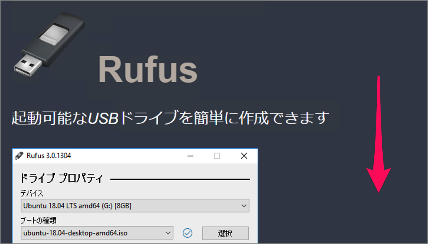 Windows 10 古いバージョンのISOファイルをダウンロードする方法 PC設定のカルマ