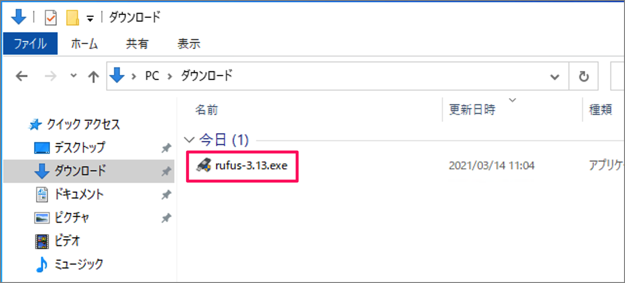 Windows 10 古いバージョンのISOファイルをダウンロードする方法 PC設定のカルマ