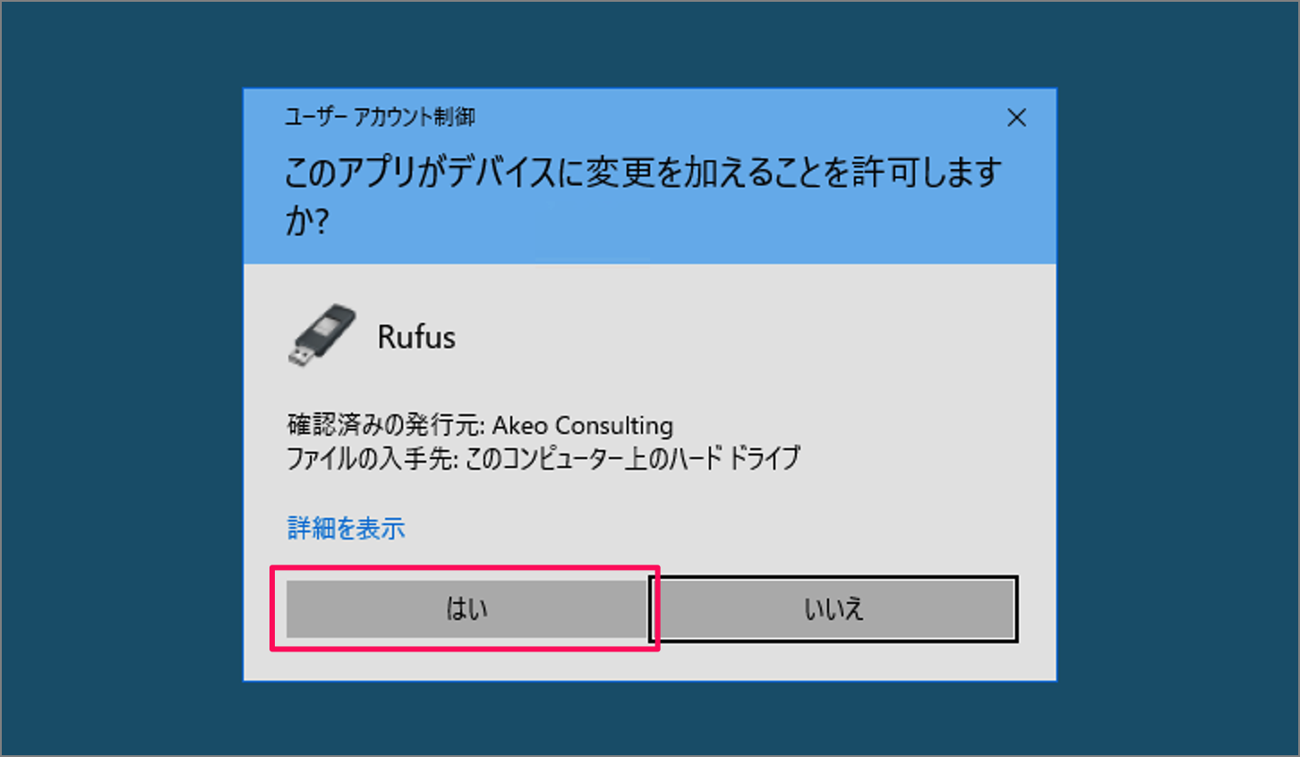 Windows 10 古いバージョンのISOファイルをダウンロードする方法 PC設定のカルマ