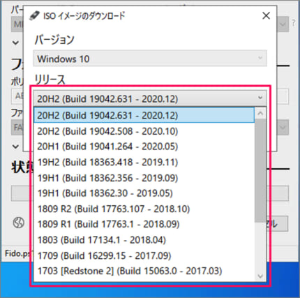 windows10 download older iso versions 11