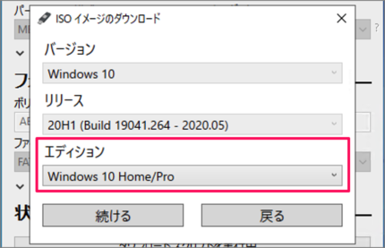 windows10 download older iso versions 13