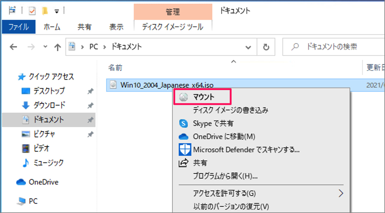 Can't Find Iso File Windows 10 at Kelly Jordan blog
