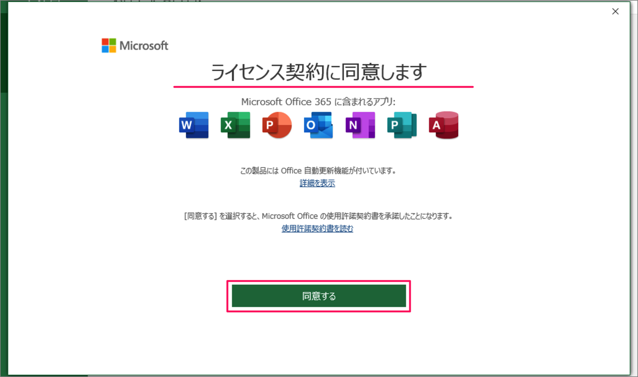 How to download and install office home 2024 Microsoft Community