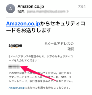 Amazonアカウント パスワードを忘れた場合 リセット Pc設定のカルマ