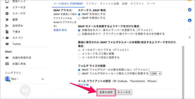 gmail enable imap settings 06