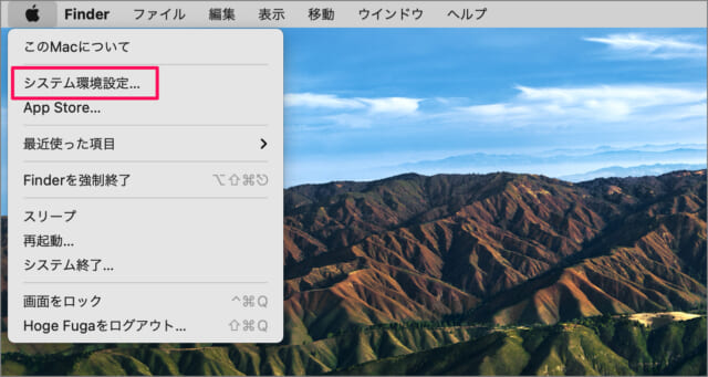 mac automatically hide show dock 02
