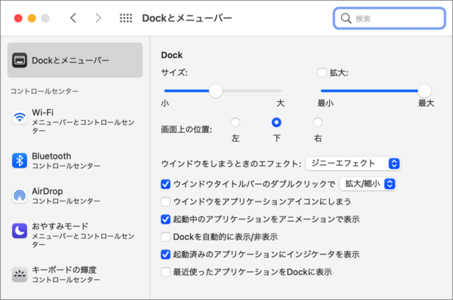 mac dock customize 04