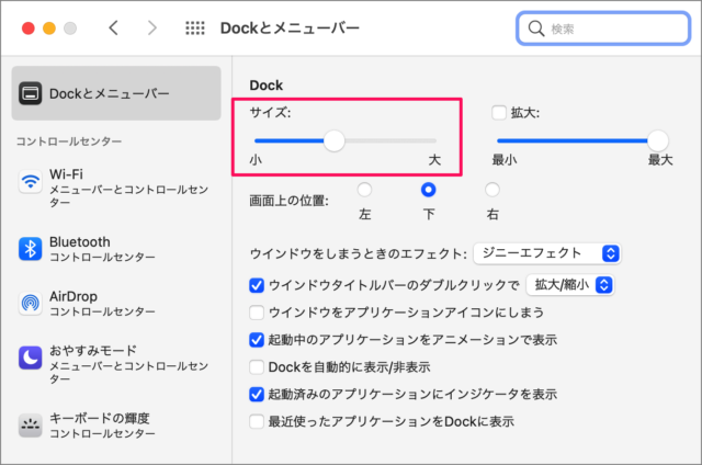 mac dock customize 05