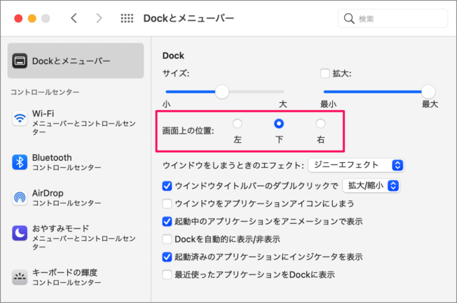 mac dock customize 10