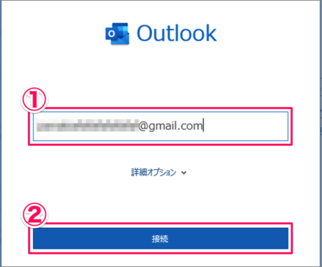 outlook add gmail account 04