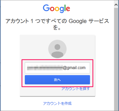 outlook add gmail account 05