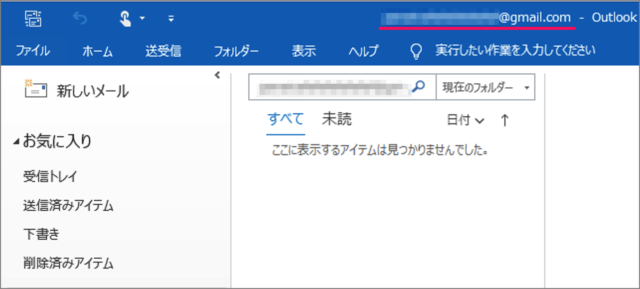outlook add gmail account 10