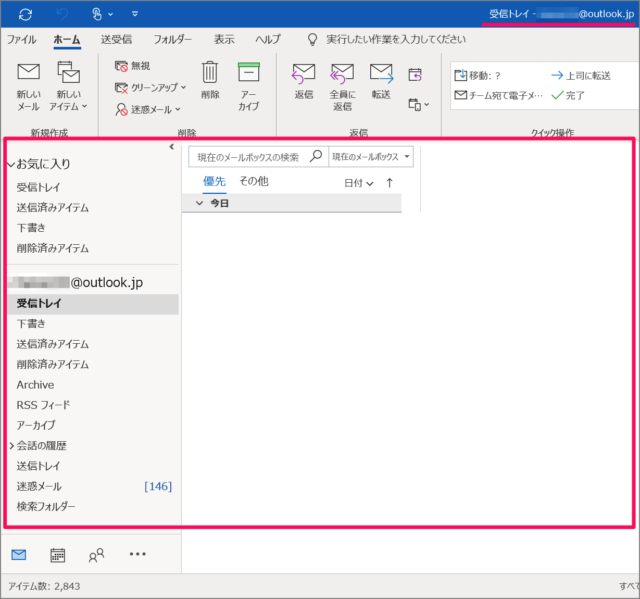 outlook change view mail calendar 03