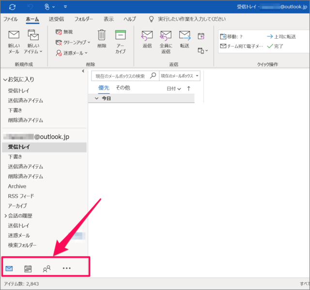 outlook change view mail calendar 04