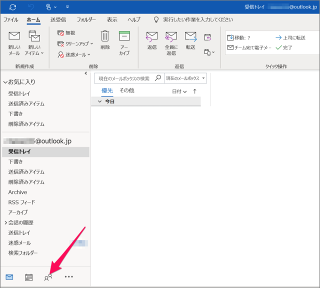 outlook create edit delete contacts 03