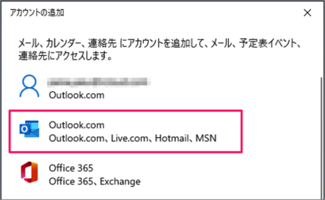 outlook mail windows 10 06