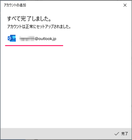 outlook mail windows 10 09