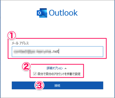 outlook pop mail account 04