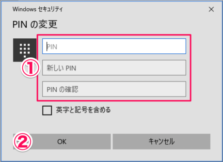 windows 10 change pin code 06