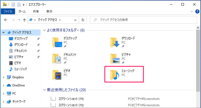 windows 10 disable quick access recent files 01