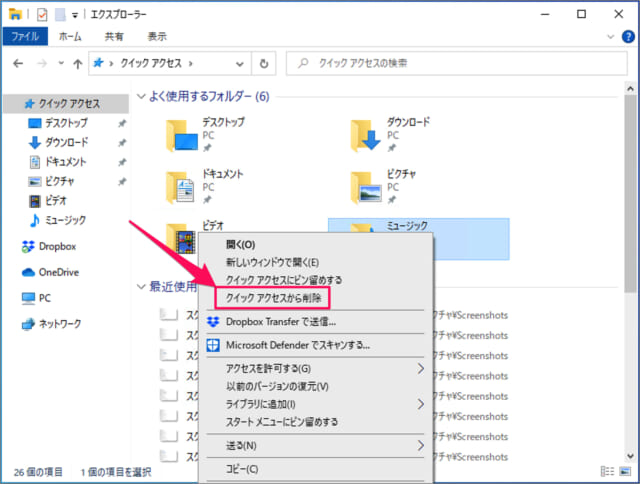 windows 10 disable quick access recent files 02