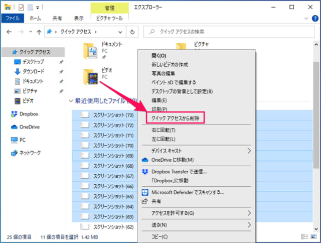windows 10 disable quick access recent files 03