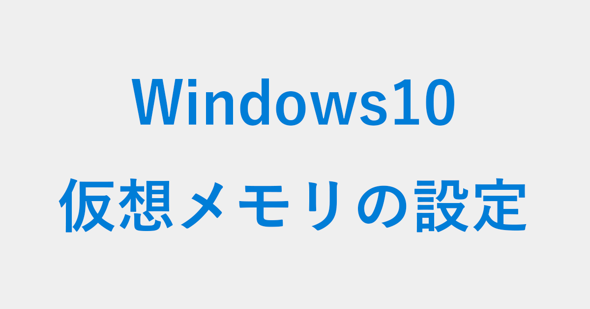 b-windows10-pc