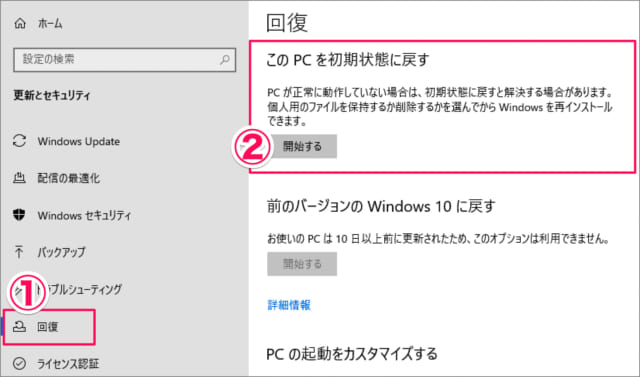 windows 10 reset delete all files a04