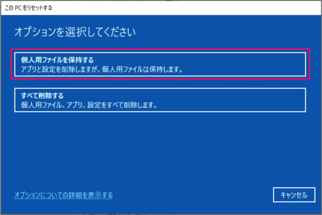 windows 10 reset delete all files a05