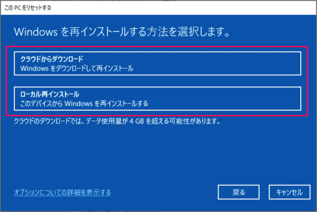 windows 10 reset delete all files a06