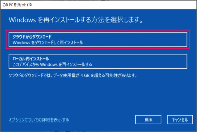windows 10 reset delete all files a07