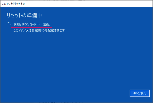 windows 10 reset delete all files a10