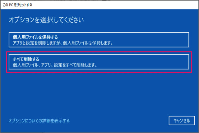 windows 10 reset delete all files b05