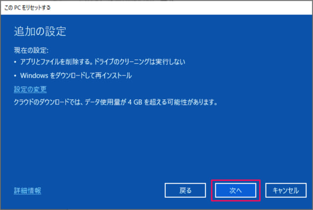 windows 10 reset delete all files b08