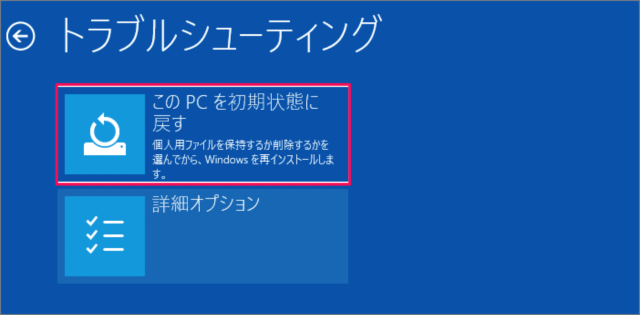 windows 10 reset delete all files c04