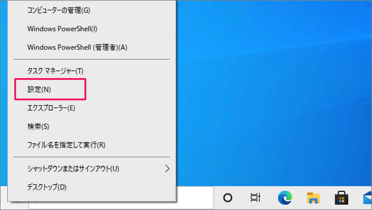 Windows 10 - バックグラウンドで実行しているアプリを停止する方法 - PC設定のカルマ