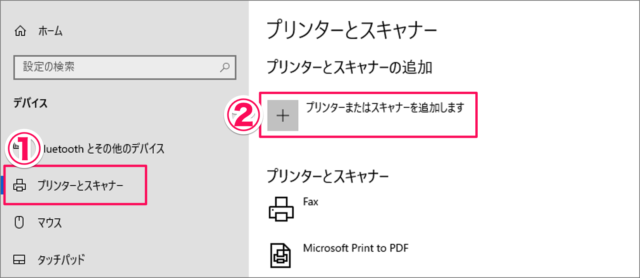 windows10 add delete printers 04