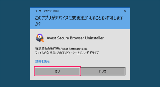 windows10 avast secure brower uninstall 13